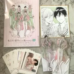 鬼暴展セット