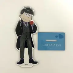 おそ松さん カラ松 アクリルスタンド PRONTO プロント