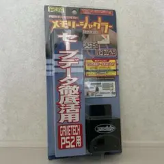 ⭐️ヴィンテージ⭐️【レア】メモリージャグラー ゲームデータ 機器