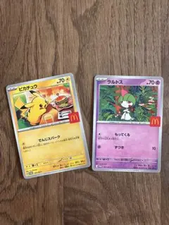 ポケモンカード ピカチュウ ラルトス セット マクドナルド　ハッピーセット
