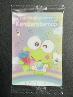 けろけろけろっぴ サンリオキャラクターズウエハース10