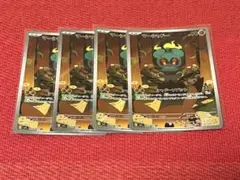 ポケモンカード マーシャドー AR