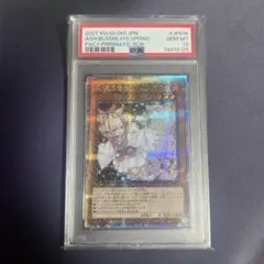 2025年最新】灰流うらら プリズマ psa10の人気アイテム - メルカリ