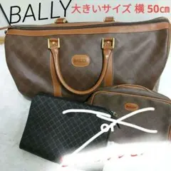 BALLY ボストンバッグ 大きい PVC×レザー Bロゴ 旅行 レジャー