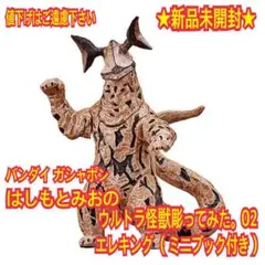 Item thumbnail for item d6c86df6-f2b9-4c67-9072-e7abb57e58f5