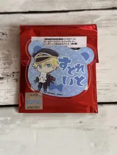 美男高校地球防衛部ハイカラ！ おなまえバッジ 百目鬼珠闘麗斗