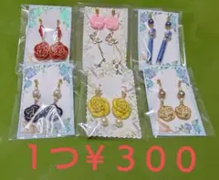 水引ピアス