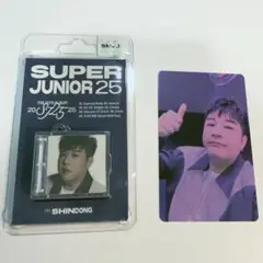 Super Junior25 SMini Ver. シンドン 開封済