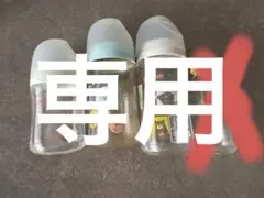 Pigeon 哺乳瓶4本セット　乳首9個