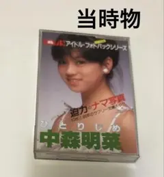 Item thumbnail for item fe9bd978-e059-41cf-82b1-5fdd5be5dae1