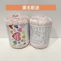 キャンドゥ cando 毛糸 スイートネップ No.2 2玉