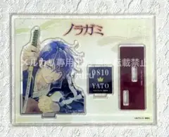 【限定品 未開封】 ノラガミ 夜ト ジオラマアクリルスタンド 夜トの日 1点