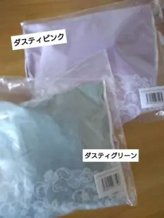 【LUNA】ルーナ 　ナイトブラ　Sサイズ 2枚セット