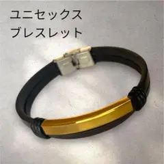ユニセックス 合皮ゴールド ブレスレット