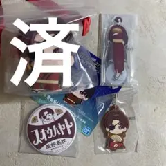 WINDBREAKER 一番くじ　蘇枋　3点セット