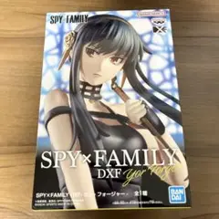 SPY×FAMILY スパイファミリー DXF フィギュア ヨル