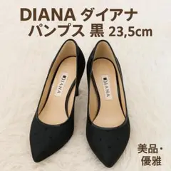 美品★DIANA ダイアナ パンプス ヒール 黒レース×エナメル 23.5cm