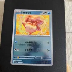ポケモンカード　トサキント C ポケモンカード151 マスターボールミラー①