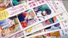 A3! エースリー　ドキュメンタリーブック　4冊