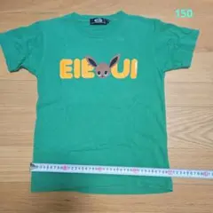 ポケモンタイム イーブイ Tシャツ 緑
