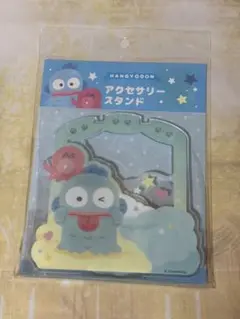 ハンギョドン アクセサリースタンド　サンリオ