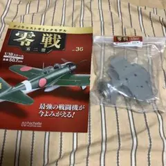 Amazon.co.jp: ジャンク アシェット 零戦五二型 ダイキャスト