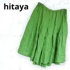 ＊ヒタヤ＊ワイドパンツ ガウチョ ミモレ丈 リネン100% 黄緑 M-L相当