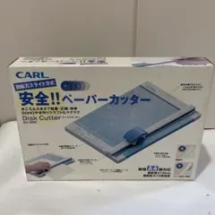 ★CARL カール DC-200ディスクカッター 裁断機★