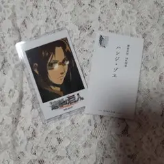 進撃の巨人 ハンジ・ゾエ カード