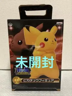 2025年最新】ポッ拳 ピカチュウフィギュアの人気アイテム - メルカリ