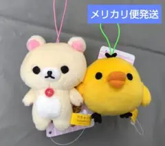 リラックマ：【2種セット】ゴムひも付き マスコット《ラウンドワン限定》 ④