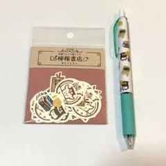 檸檬書店 丸善ジュンク堂レトロ 古川紙工