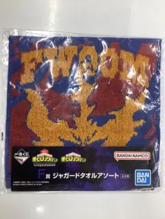 一番くじ　僕のヒーローアカデミア　F賞　ジャガードタオルアソート