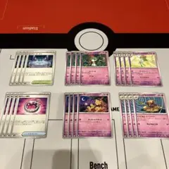 【ポケカ】メガブレイブ　メガシンフォニア　超タイプ　まとめ売り