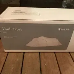 スノーピーク ヴォールト アイボリー