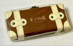 キノの旅　くじ引き堂　オンライン　くじ　ミニトランクポーチ