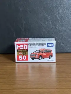 Item thumbnail for item e634c98d-ffac-4f0e-ae56-b50b2503e809