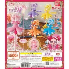 ガチャガチャ カプセルトルソー おジャ魔女どれみ コンプリートセット　新品未開封