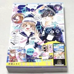 Sho-Comi 2025年 16号 雑誌 付録付き お宝 付録 ふしぎ遊戯