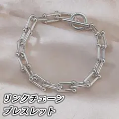 リンクチェーン ブレスレット　マンテル　トグル　カジュアル　メンズ　U字