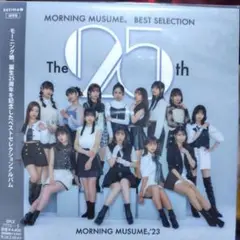 モーニング娘。25周年ベストセレクション
