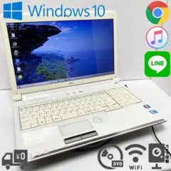 〓キーボード不良あり格安〓リモートワーク/美品/カメラ/富士通