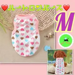 タンクトップ ピンクハート抜け毛予防 普段着 パジャマ ペット 用品