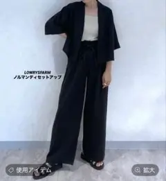 LOWRYS FARM/ノルマンディショートシャツ、ワイドパンツset up