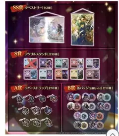 [新品未開封]【ロマサガ2RS】ロックブーケフィギュア+スライド缶ケース 新品未開封【ロマサガ2RS】ロックブーケフィギュア