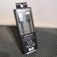 未使用品 WALKMAN充電ケーブル