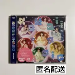 【匿名配送】FRUITS ZIPPER CD KawaiiってMagic 通常盤
