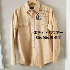 Item thumbnail for item 0a2aefad-f117-401b-813a-d6d93309fad8