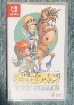 ダービースタリオン switch