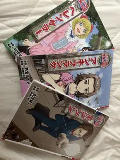 フィルムコミック 3巻セット